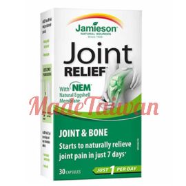 Jamieson JointRELIEF Joint & Bone 30 Capsules