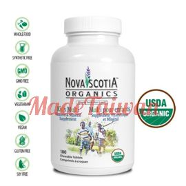 Nova Scotia Organics Kid's Multivitamins & Minerals 180 Caps